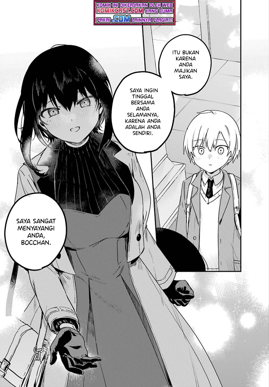 My Recently Hired Maid Is Suspicious (Serialization)